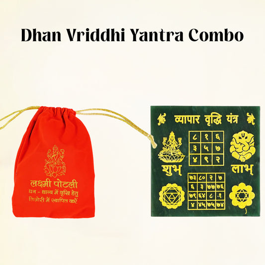 Dhan Vriddhi Yantra Combo ( Lakshmi Potli+Crystal Vyapar Vriddhi Yantra )