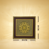 Shree Yantra