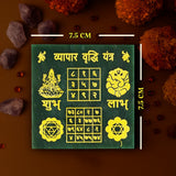 Crystal Vyapar Vriddhi Yantra