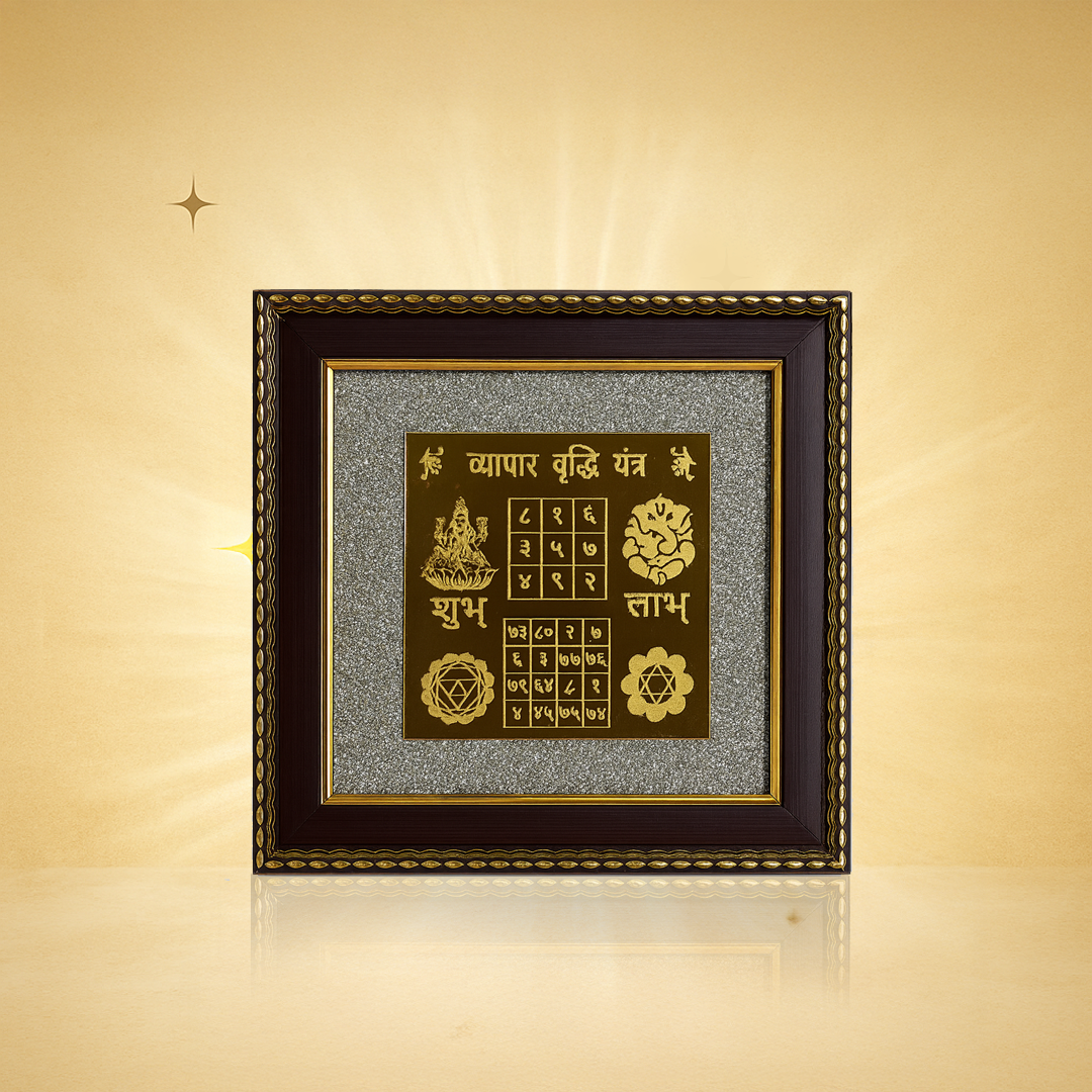 Vyapar Vriddhi Yantra
