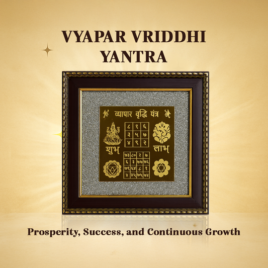 Vyapar Vriddhi Yantra